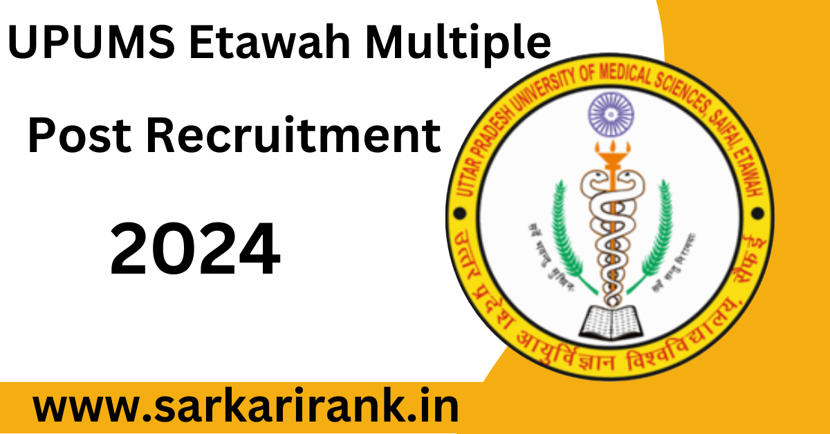 UPUMS Etawah multiple posts recruitment 2024