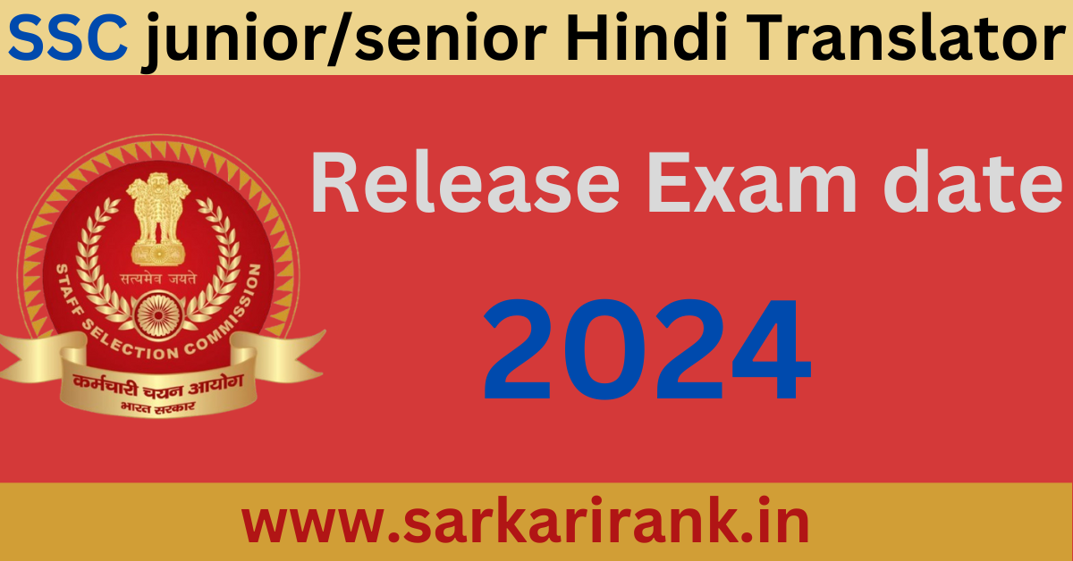 SSC junior/senior Hindi Translator Release Exam date 2024