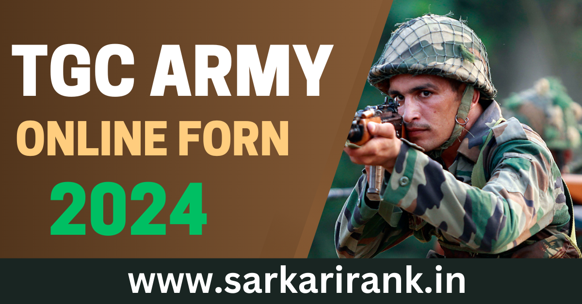 TGC Army Online Form 2024