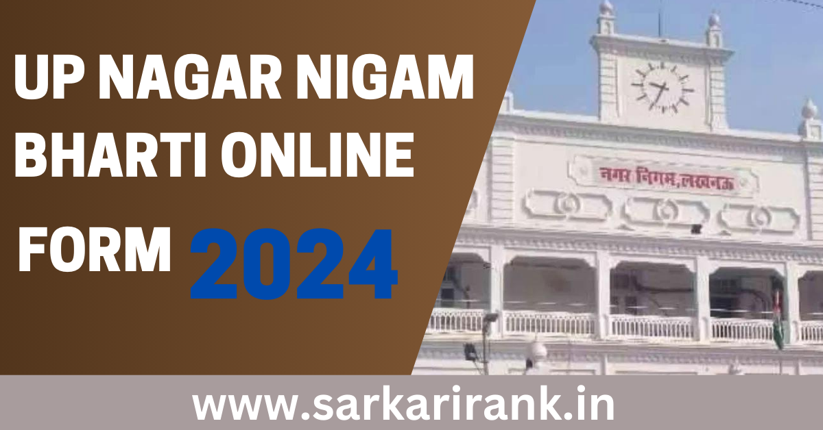 UP Nagar Nigam Bharti 2024 online Form