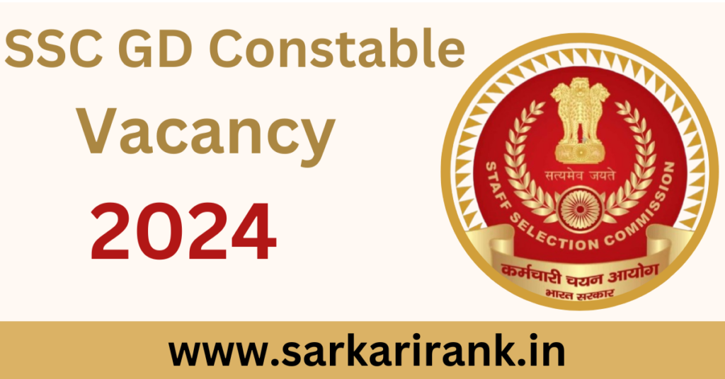 SSC GD Constable online form 2024