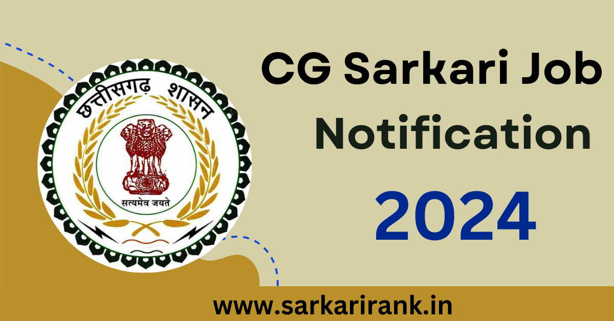 CG Sarkari Job Notification 2024